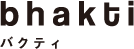 bhakti バクティ